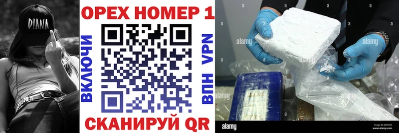 COCAIN 97%  Ядрин 