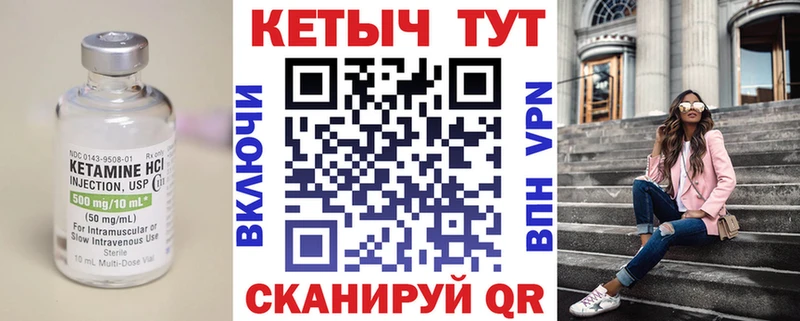 КЕТАМИН VHQ  Ядрин 