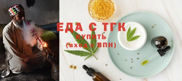 прущая мука Абаза