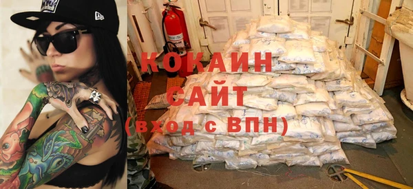 прущая мука Абаза