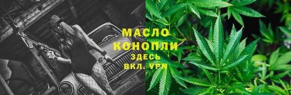 дмт Абдулино