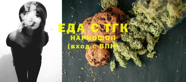 скорость mdpv Алзамай