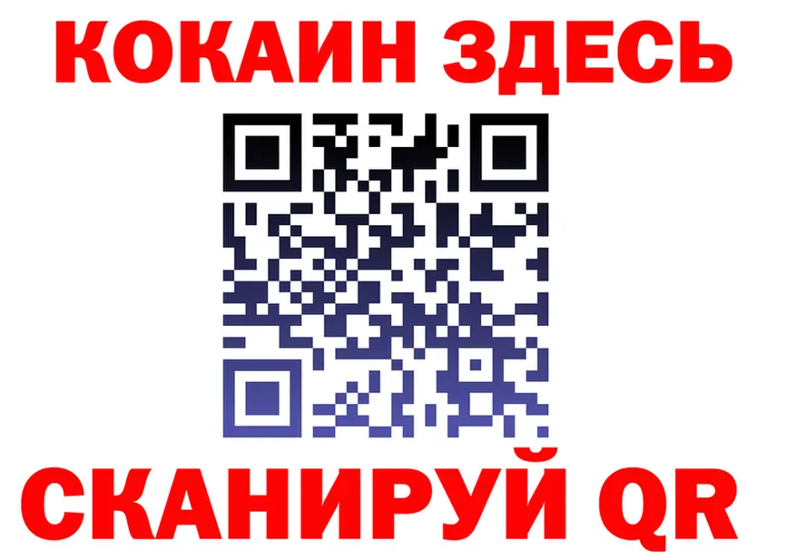 ГАШ гарик ТОР площадка мега Ядрин