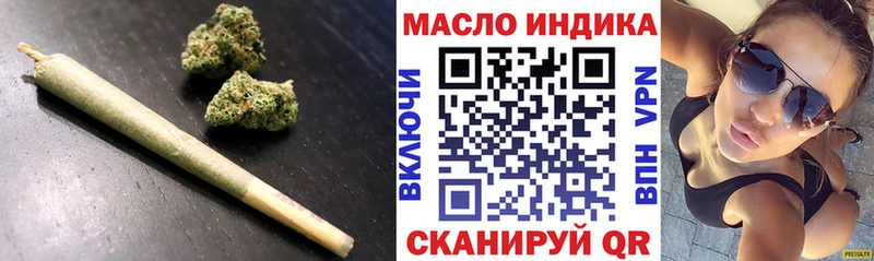 ТГК вейп  Ядрин 